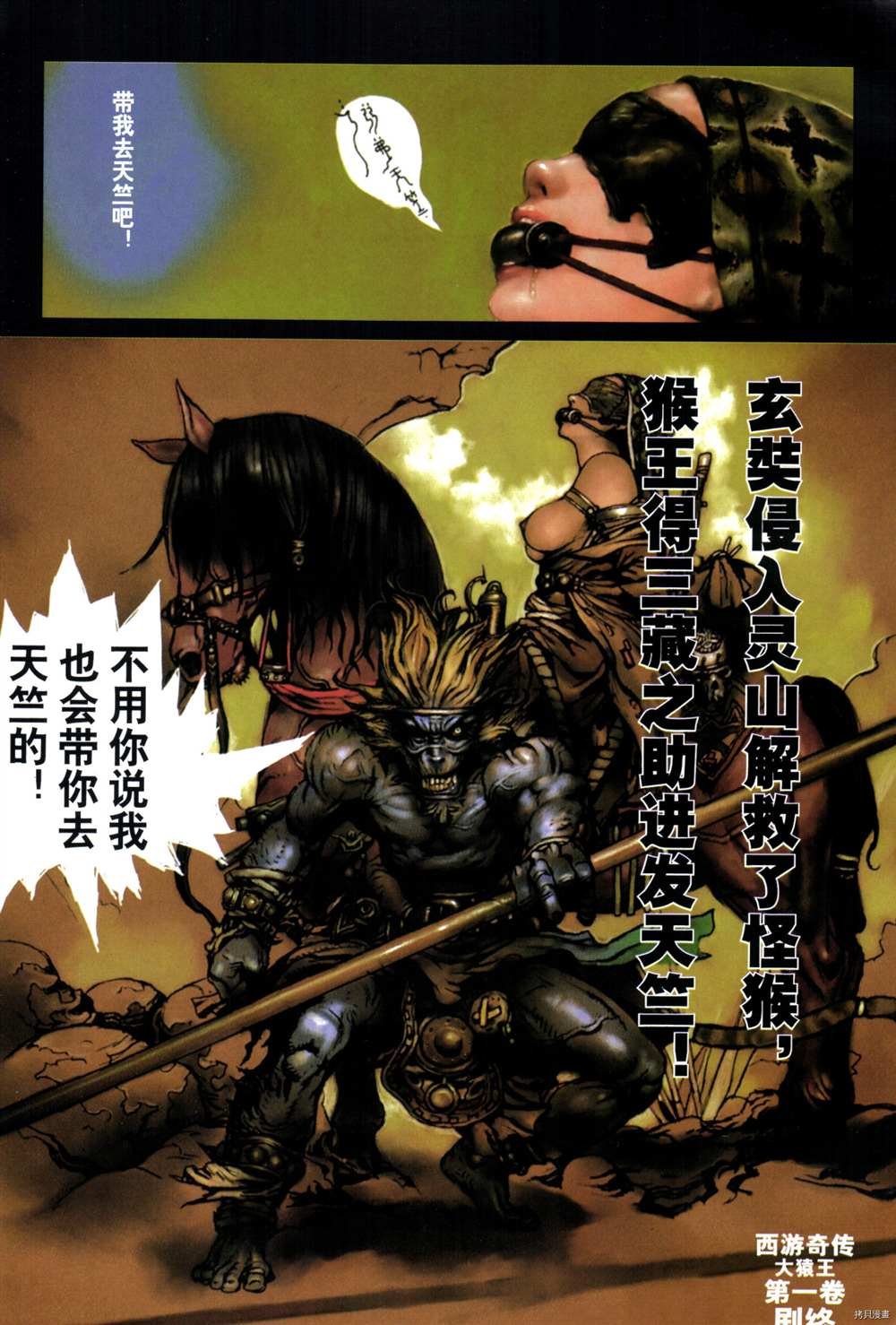 第1卷