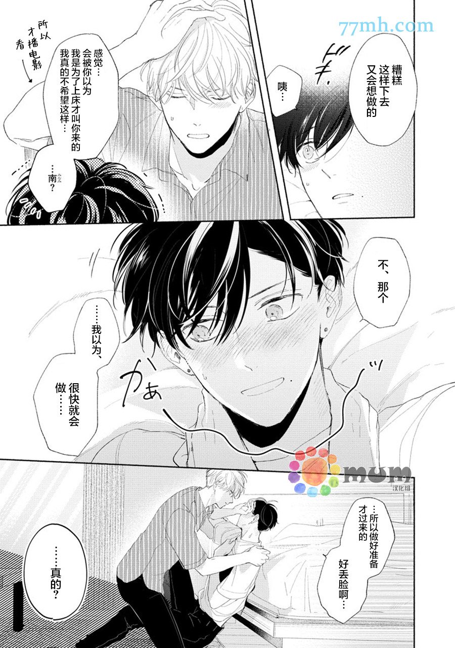 加笔