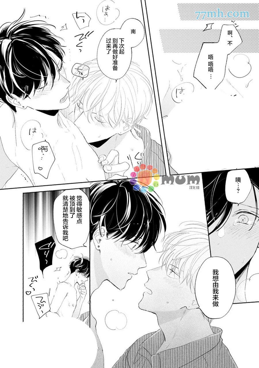加笔