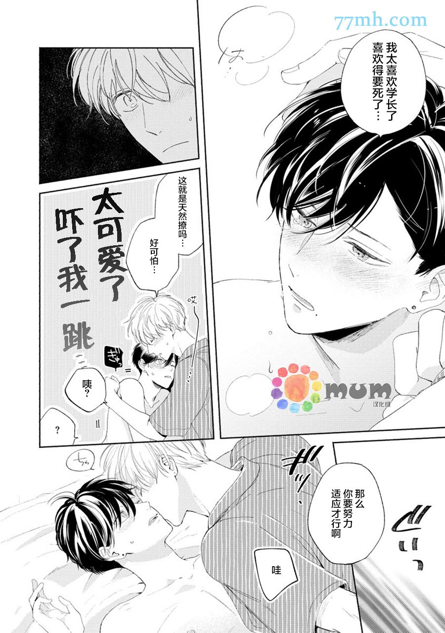 加笔