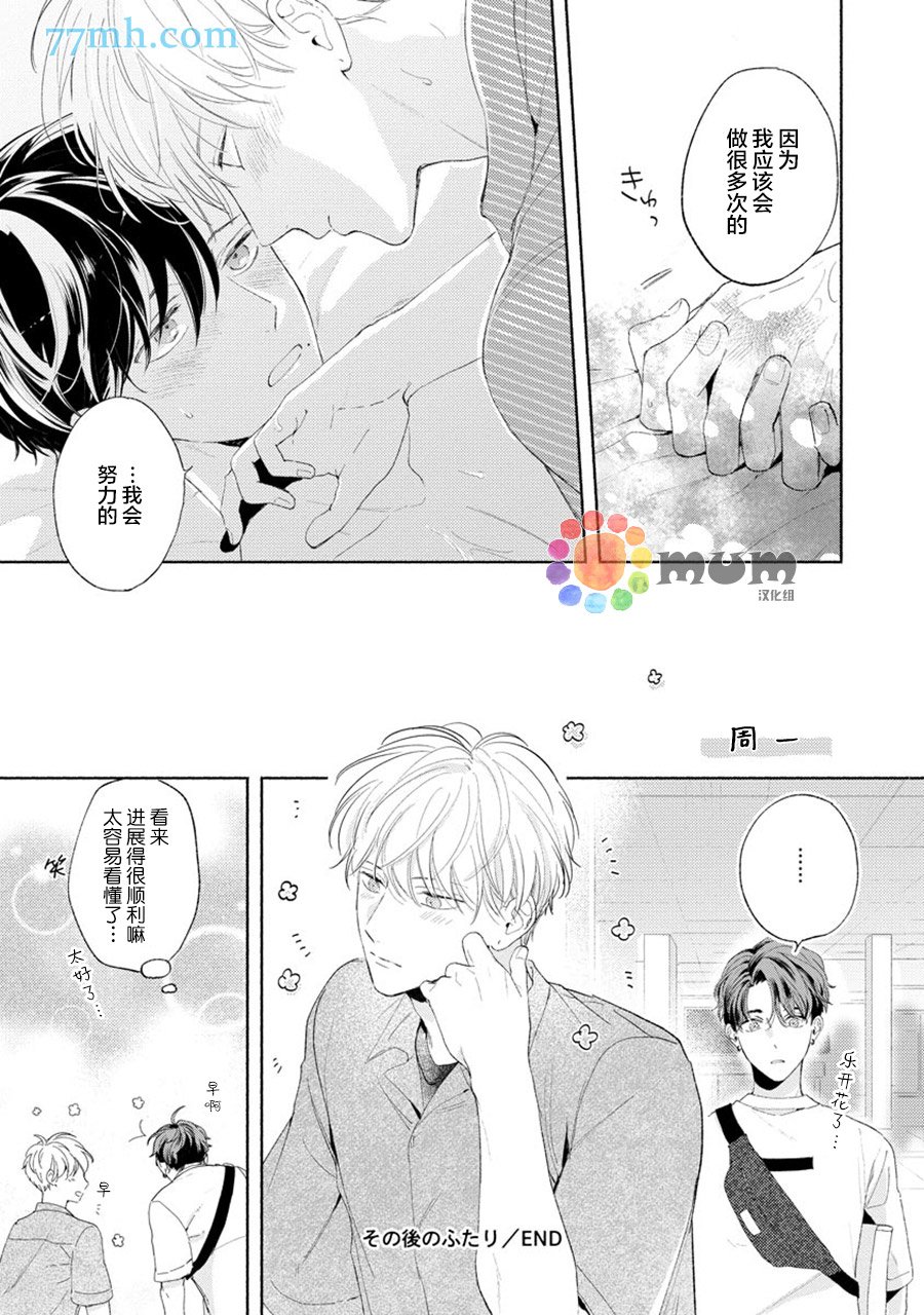 加笔