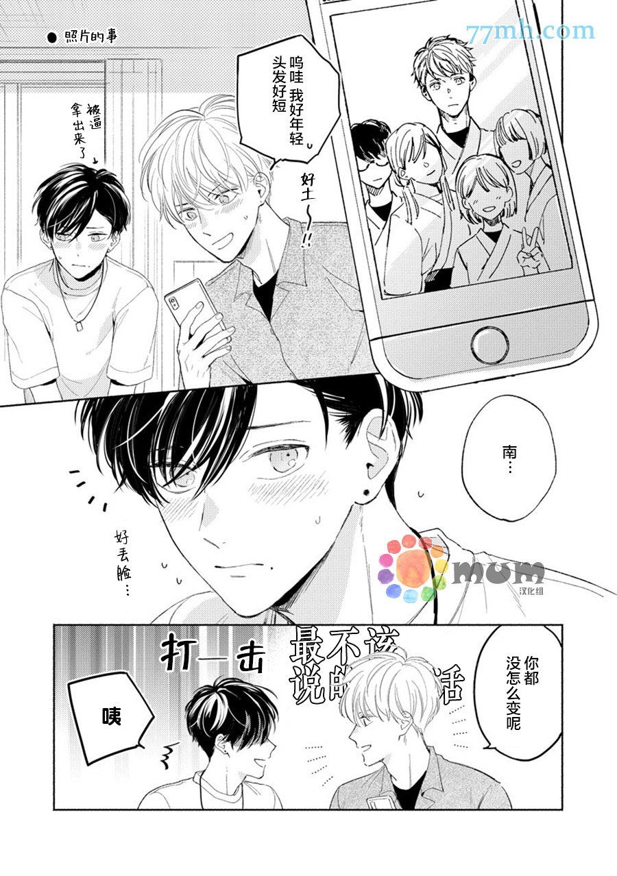 加笔