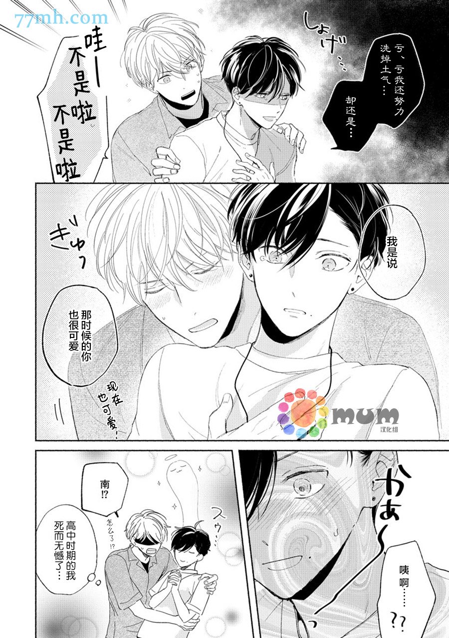 加笔