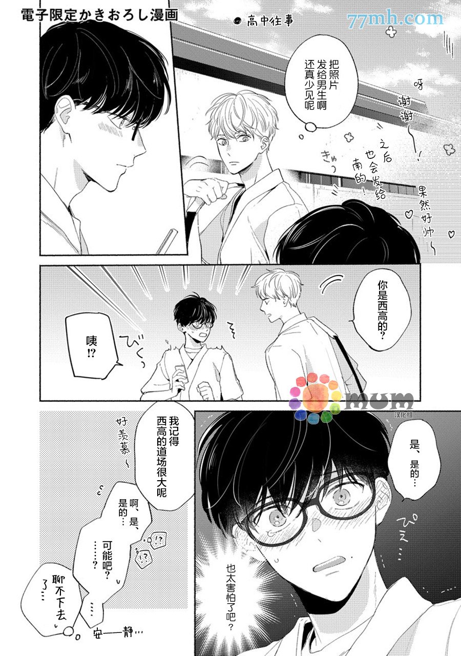 加笔