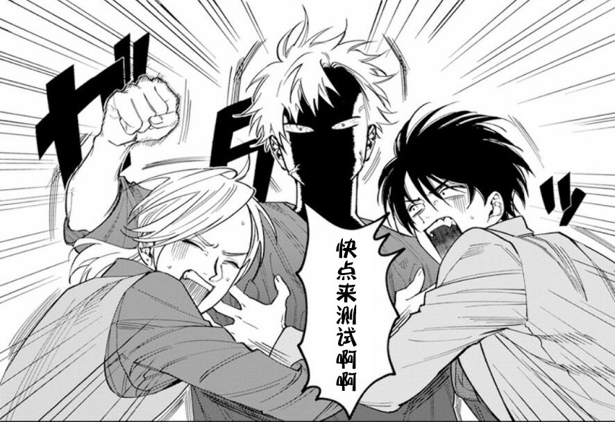 加笔