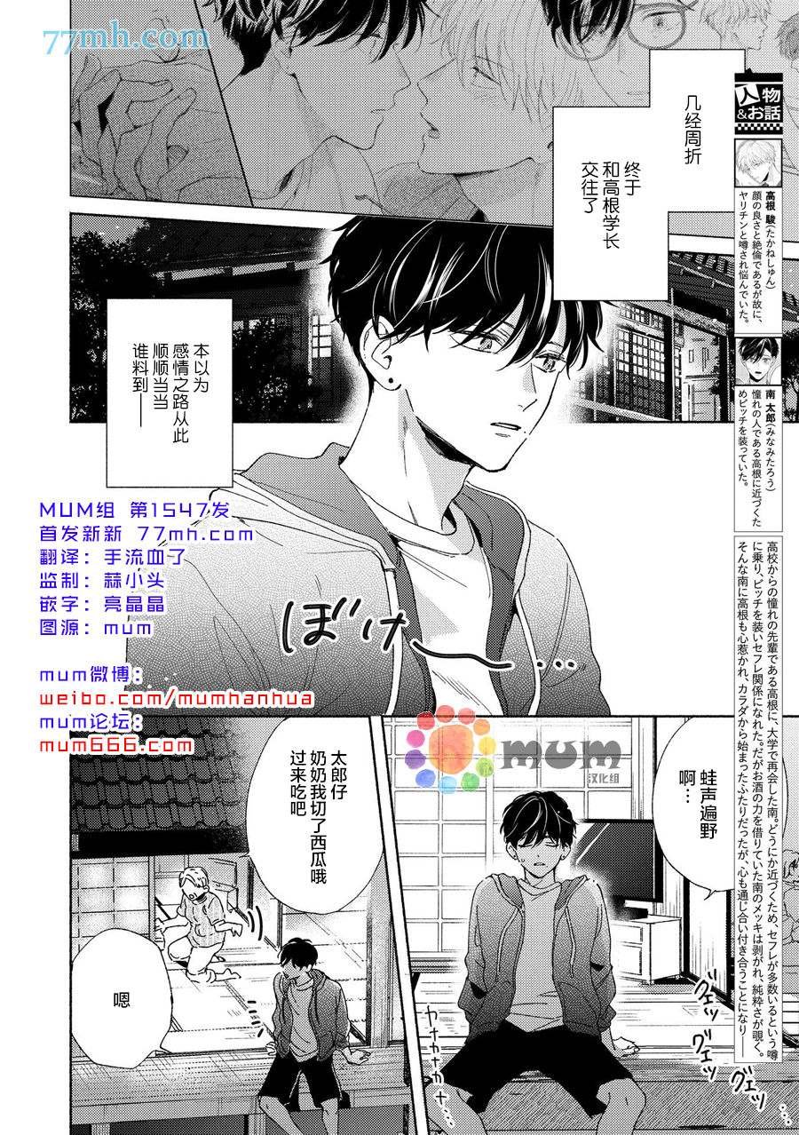 续篇1