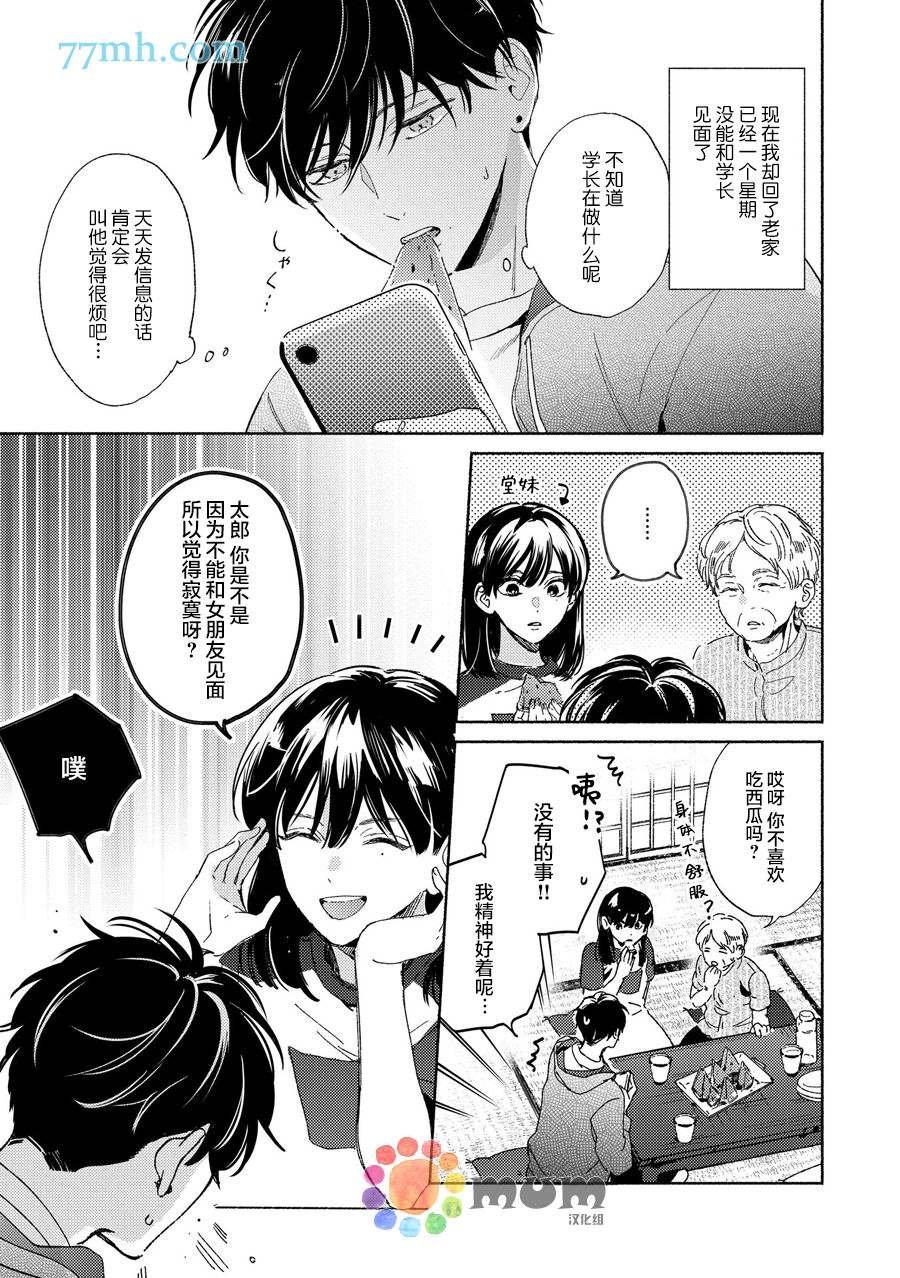 续篇1