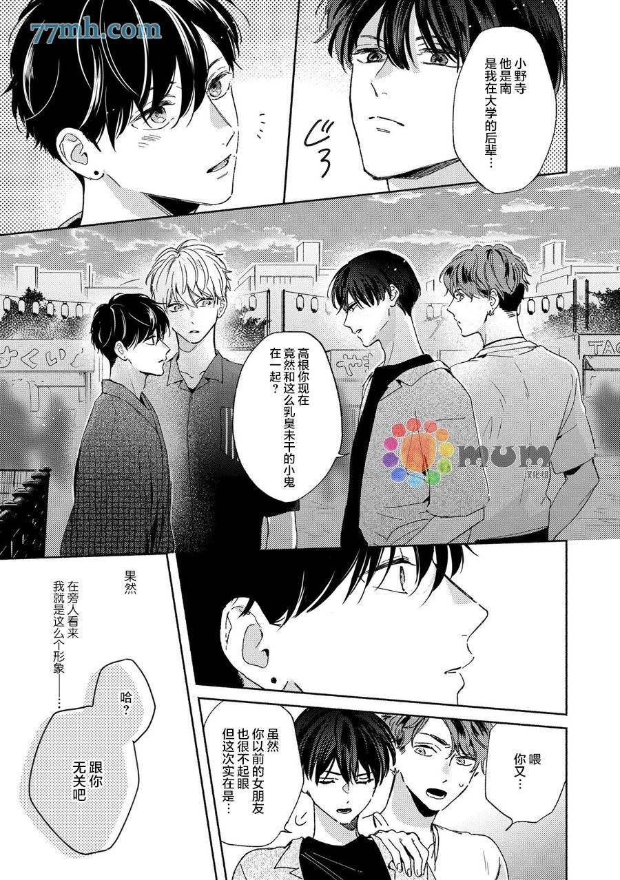 续篇1