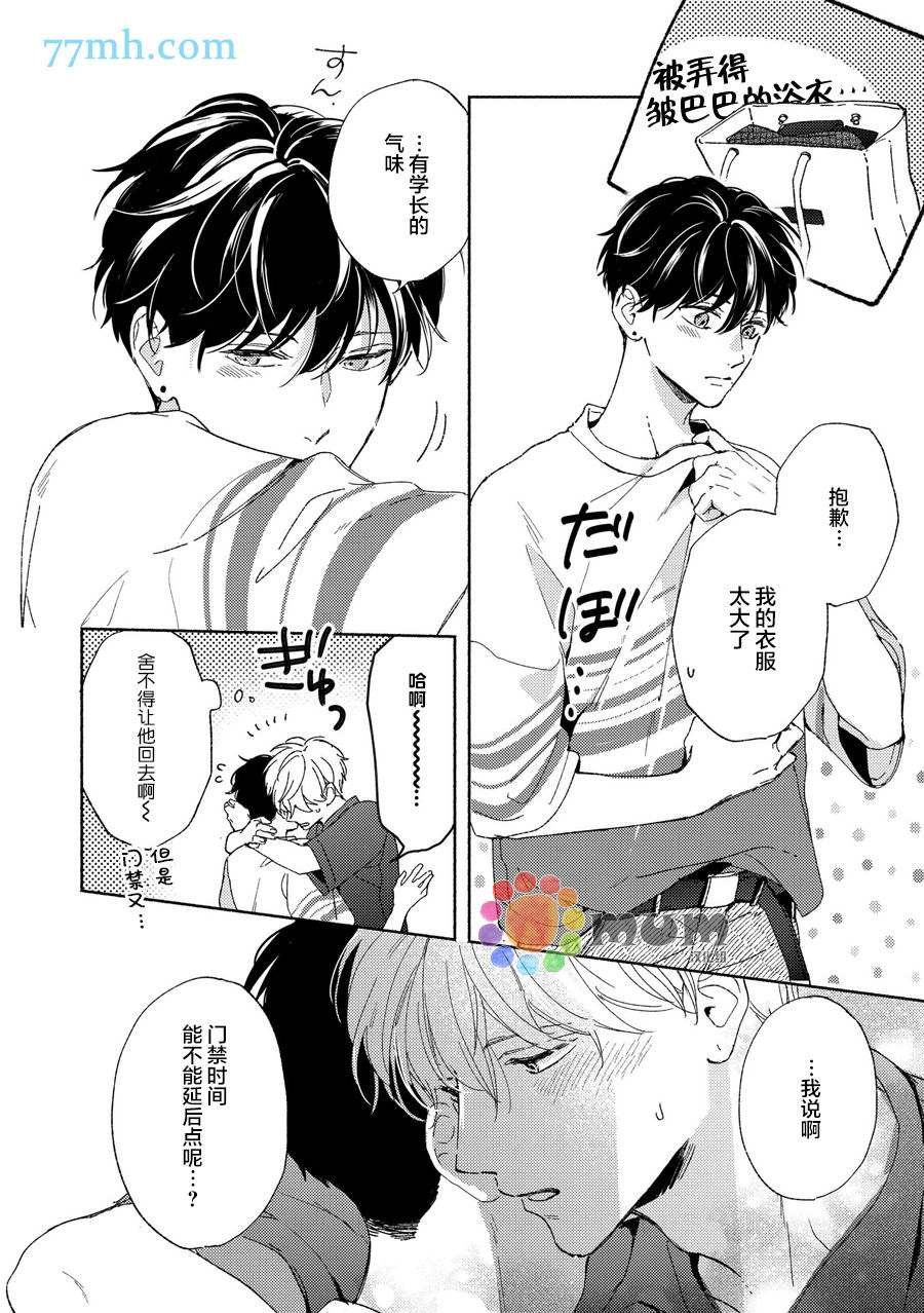 续篇1