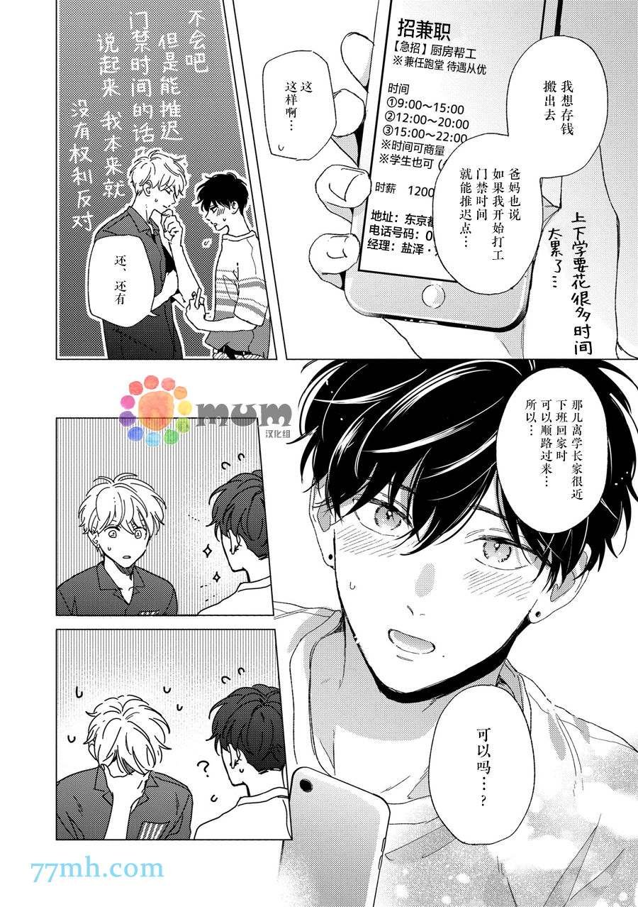 续篇1