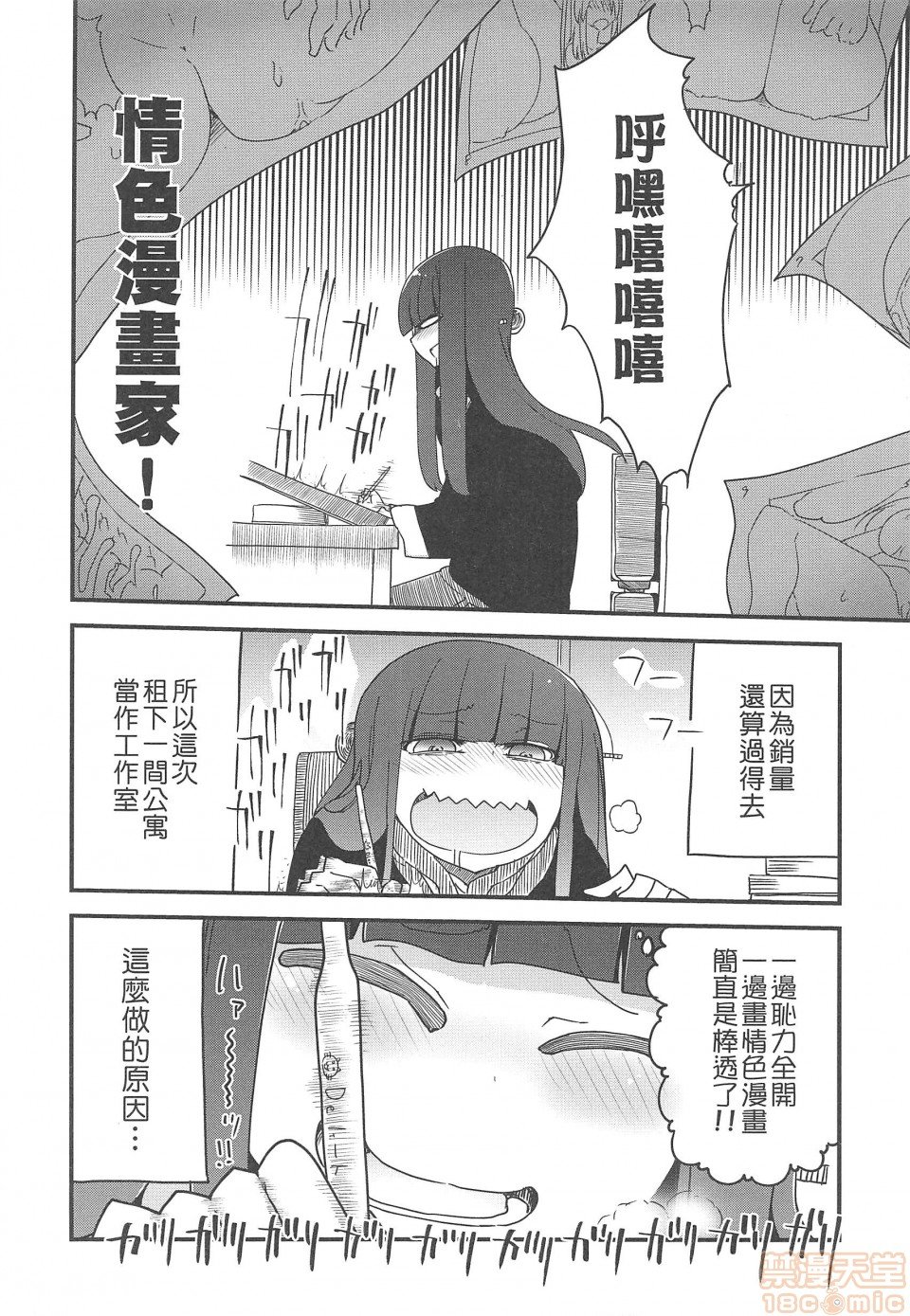 短篇