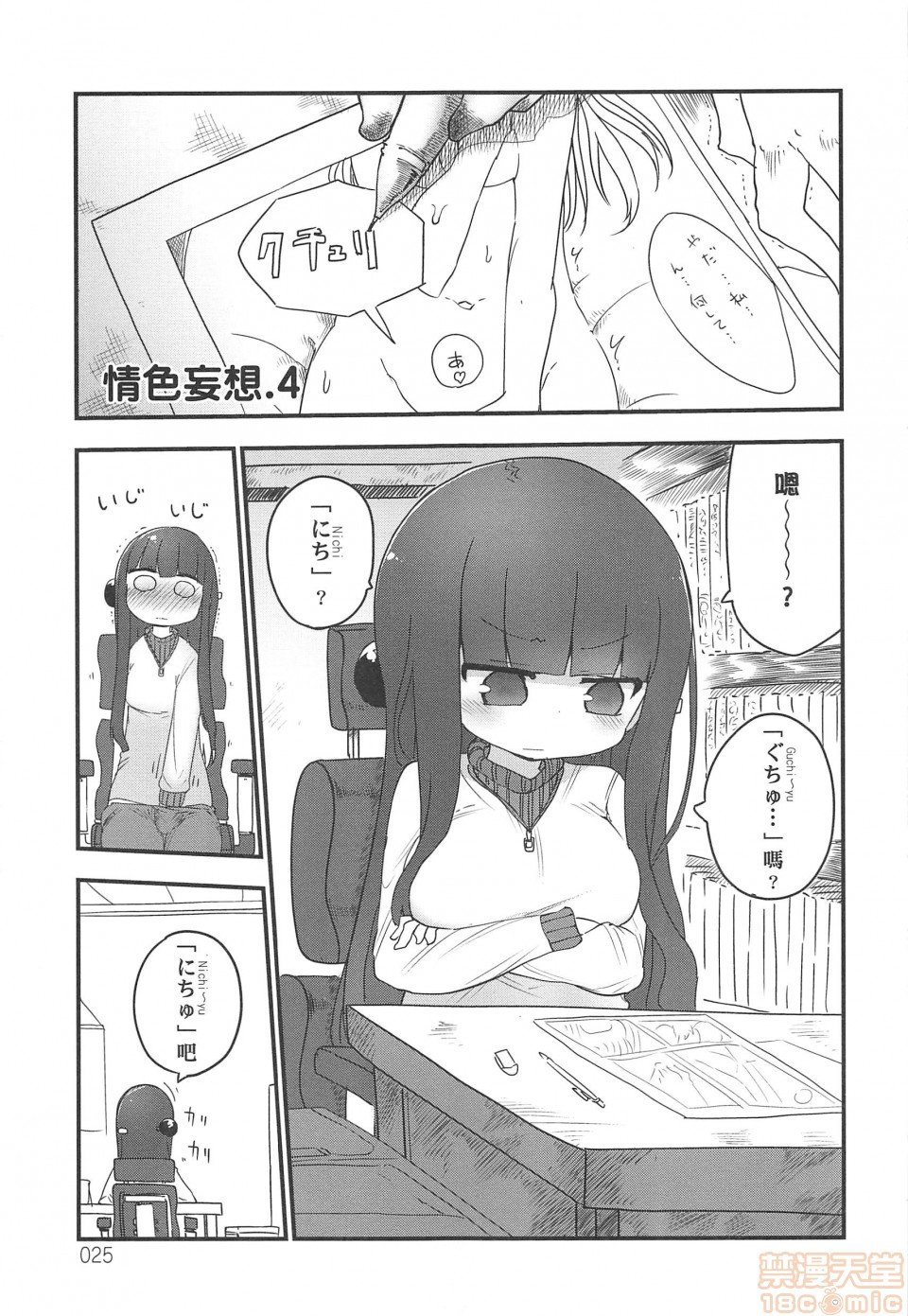 短篇