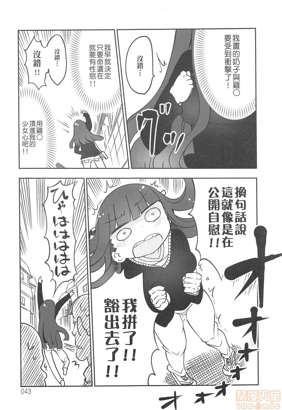 短篇