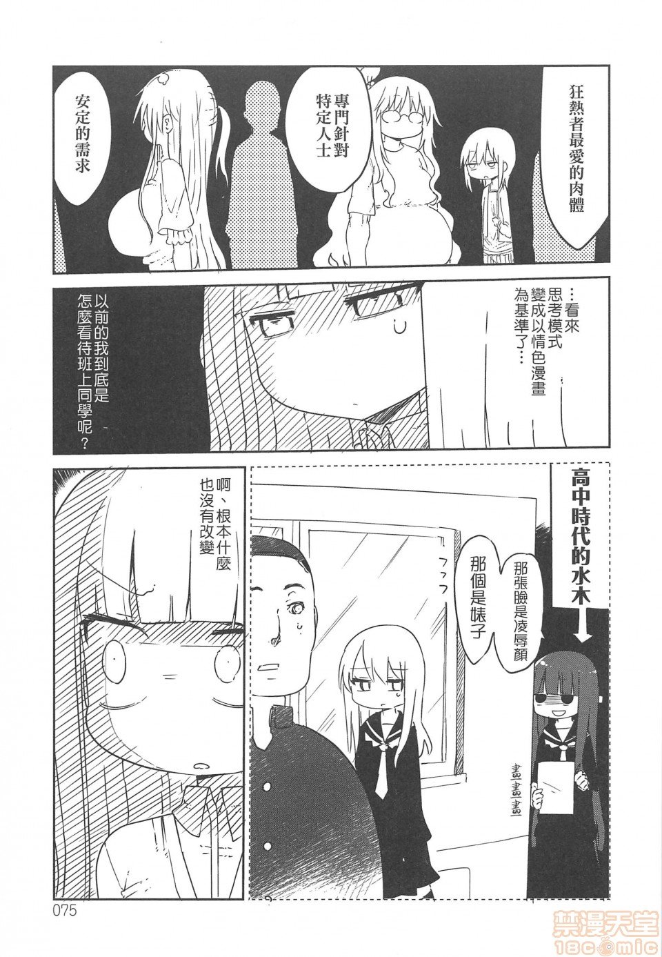 短篇