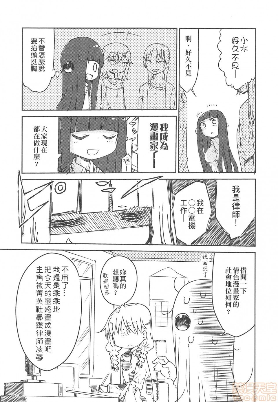 短篇