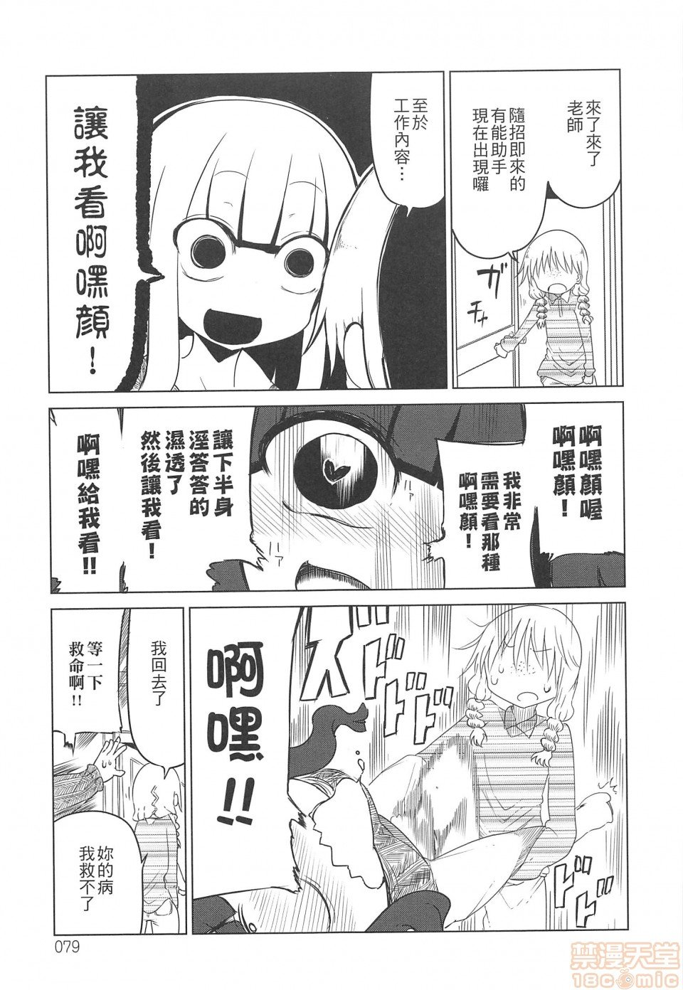短篇