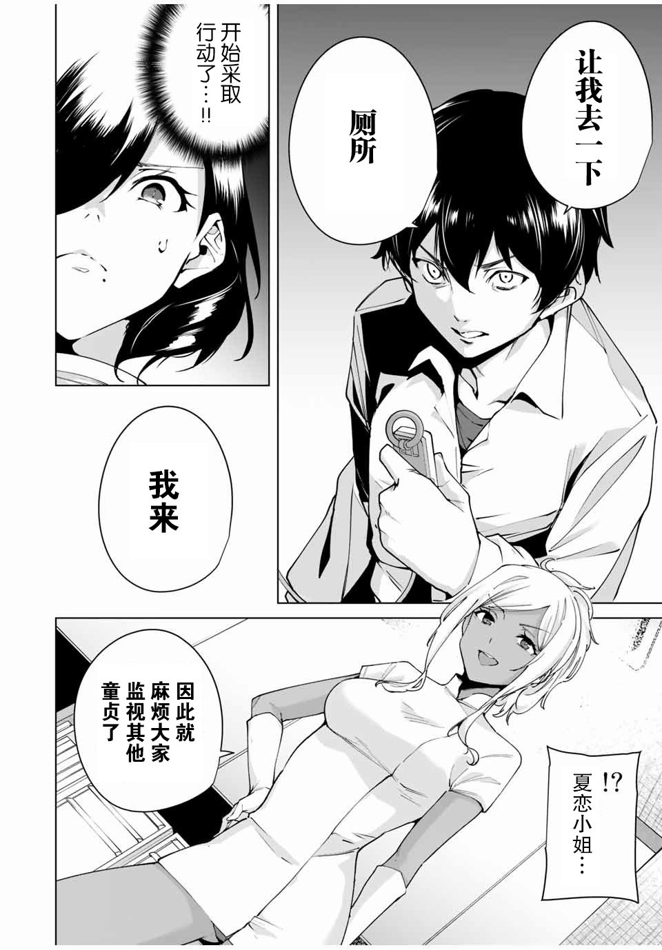 第13话