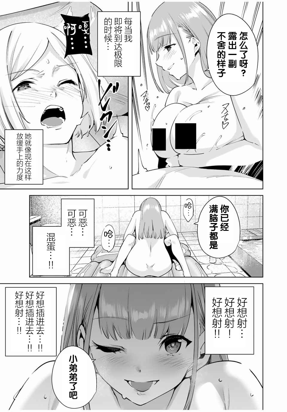 第15话