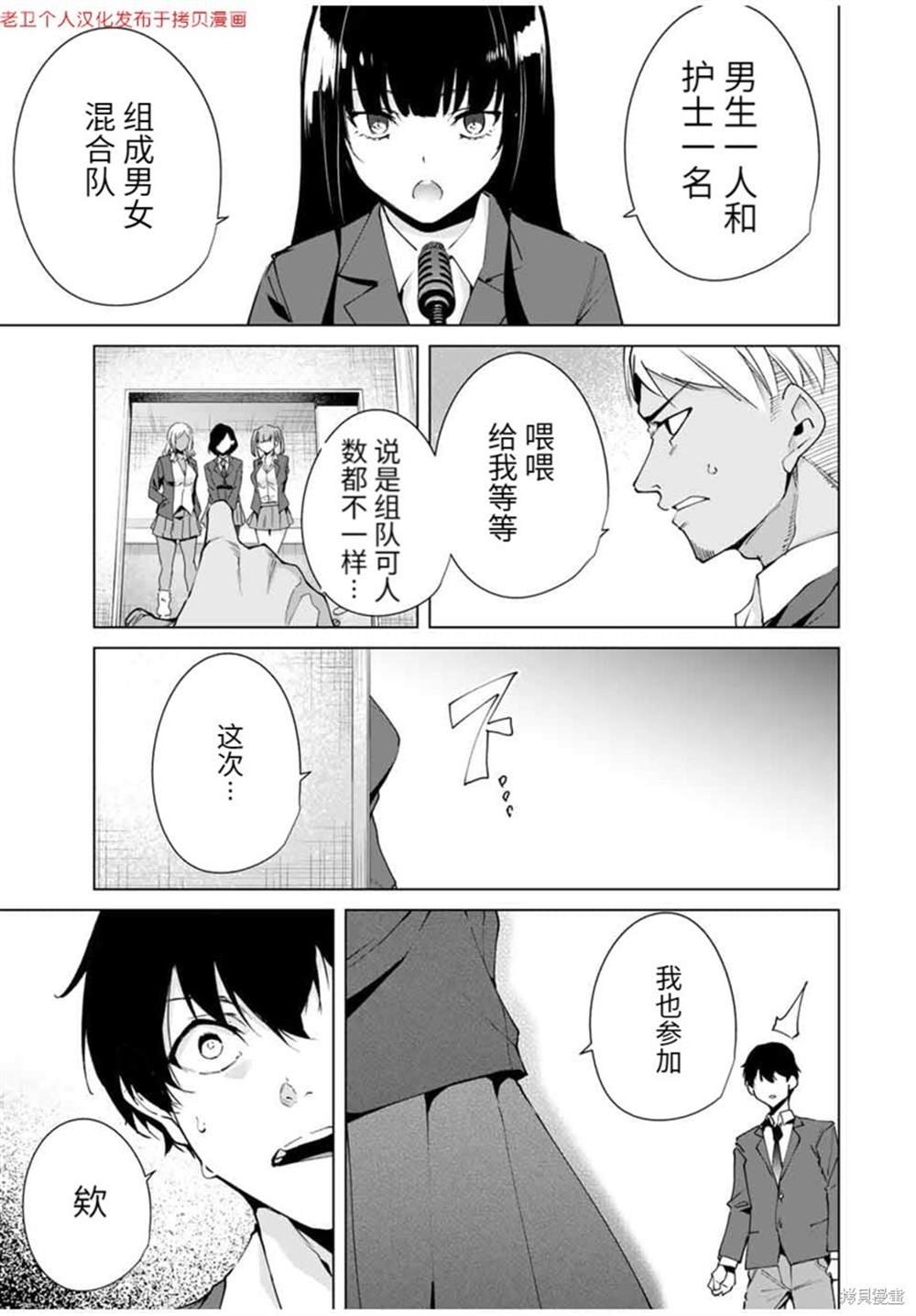 第17话