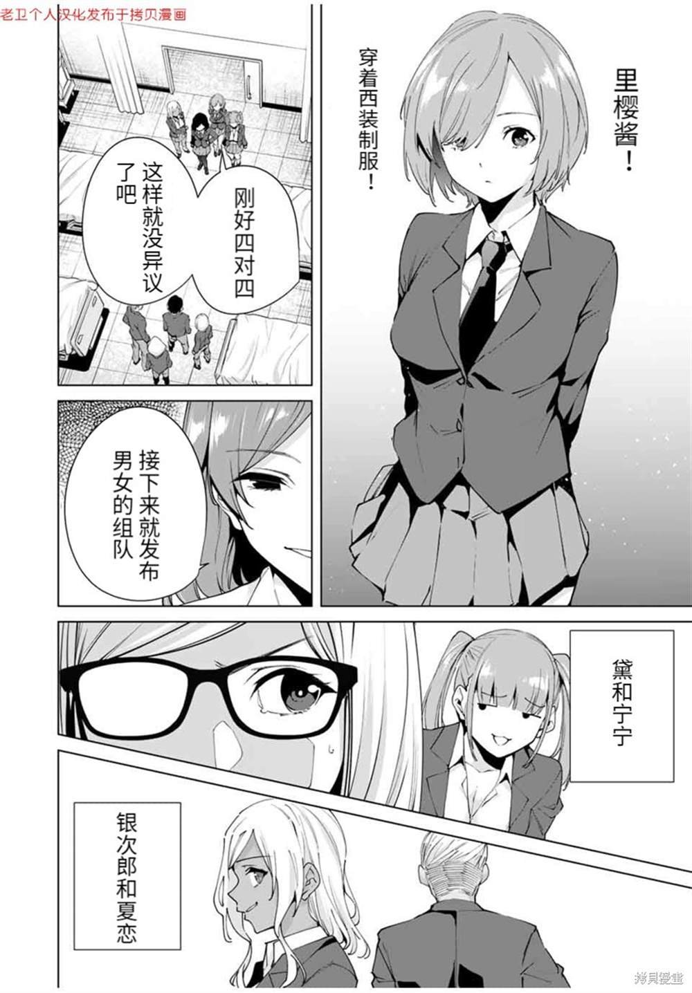 第17话