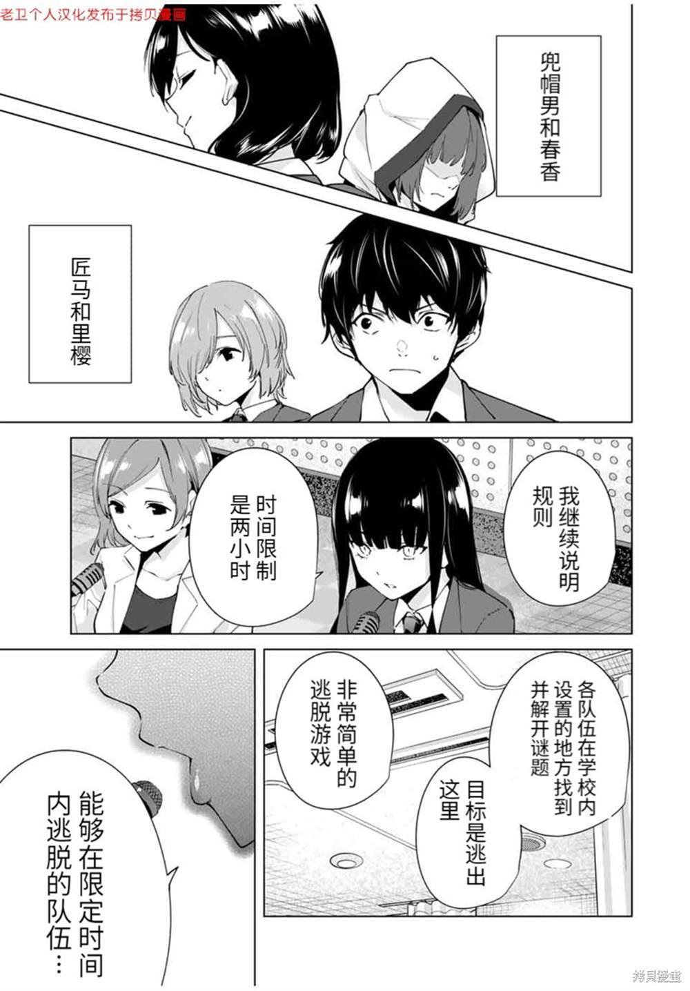 第17话