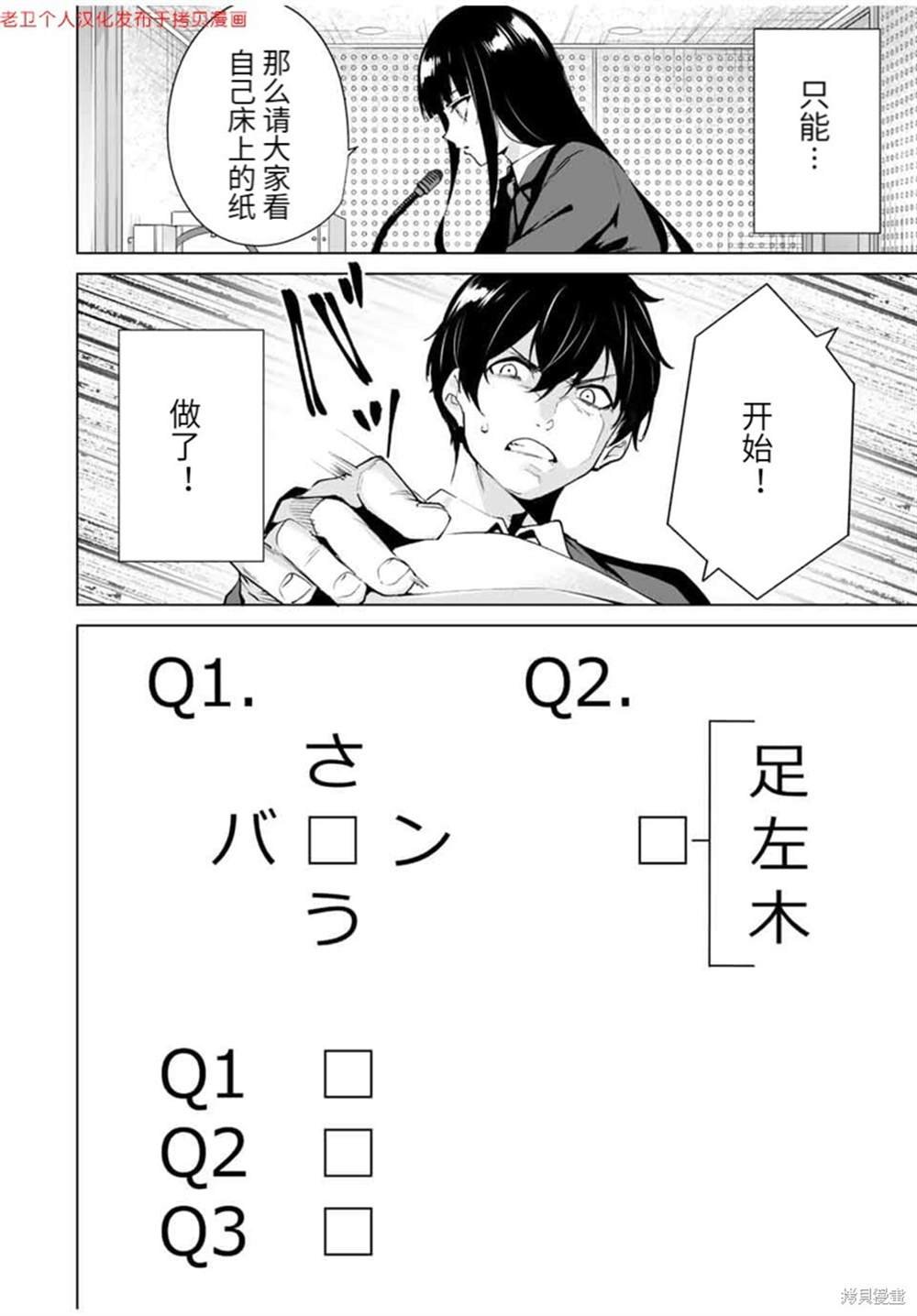第17话