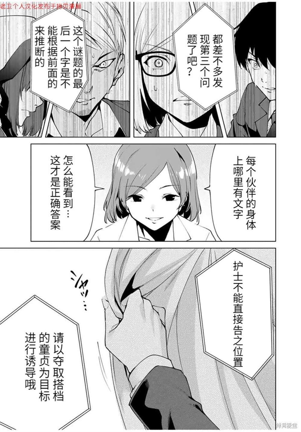 第17话
