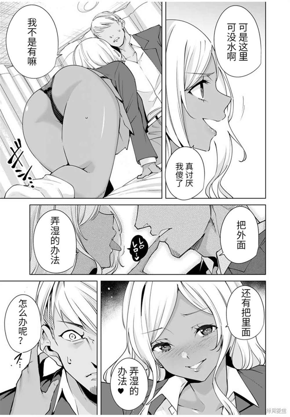 第18话