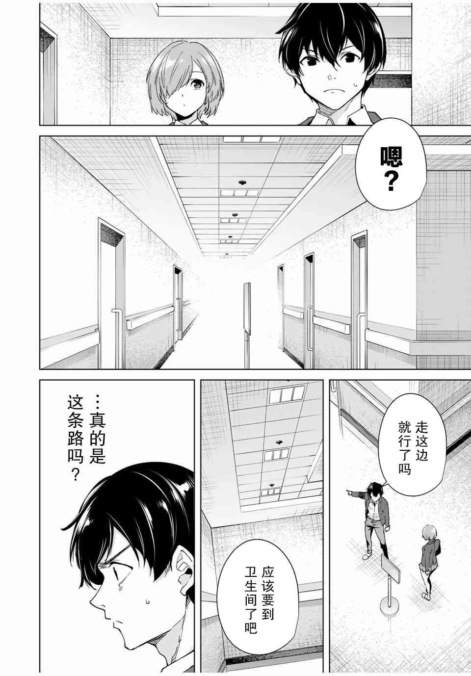 第19话