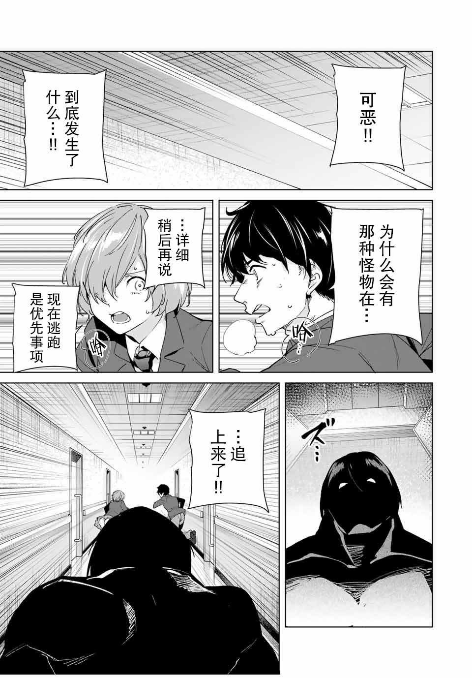 第20话