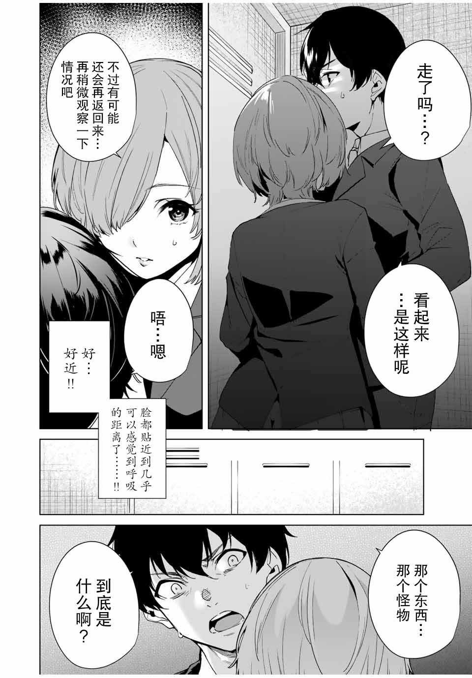 第20话