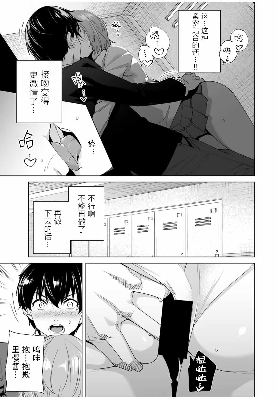 第21话