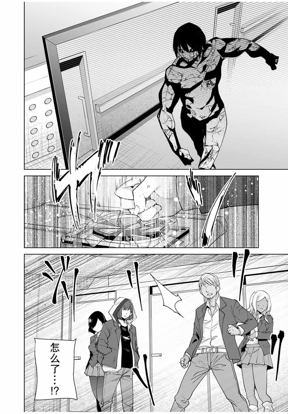 第21话