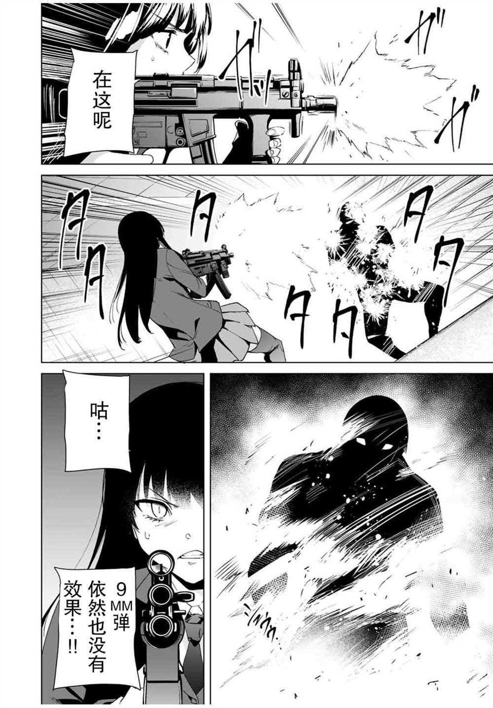 第22话