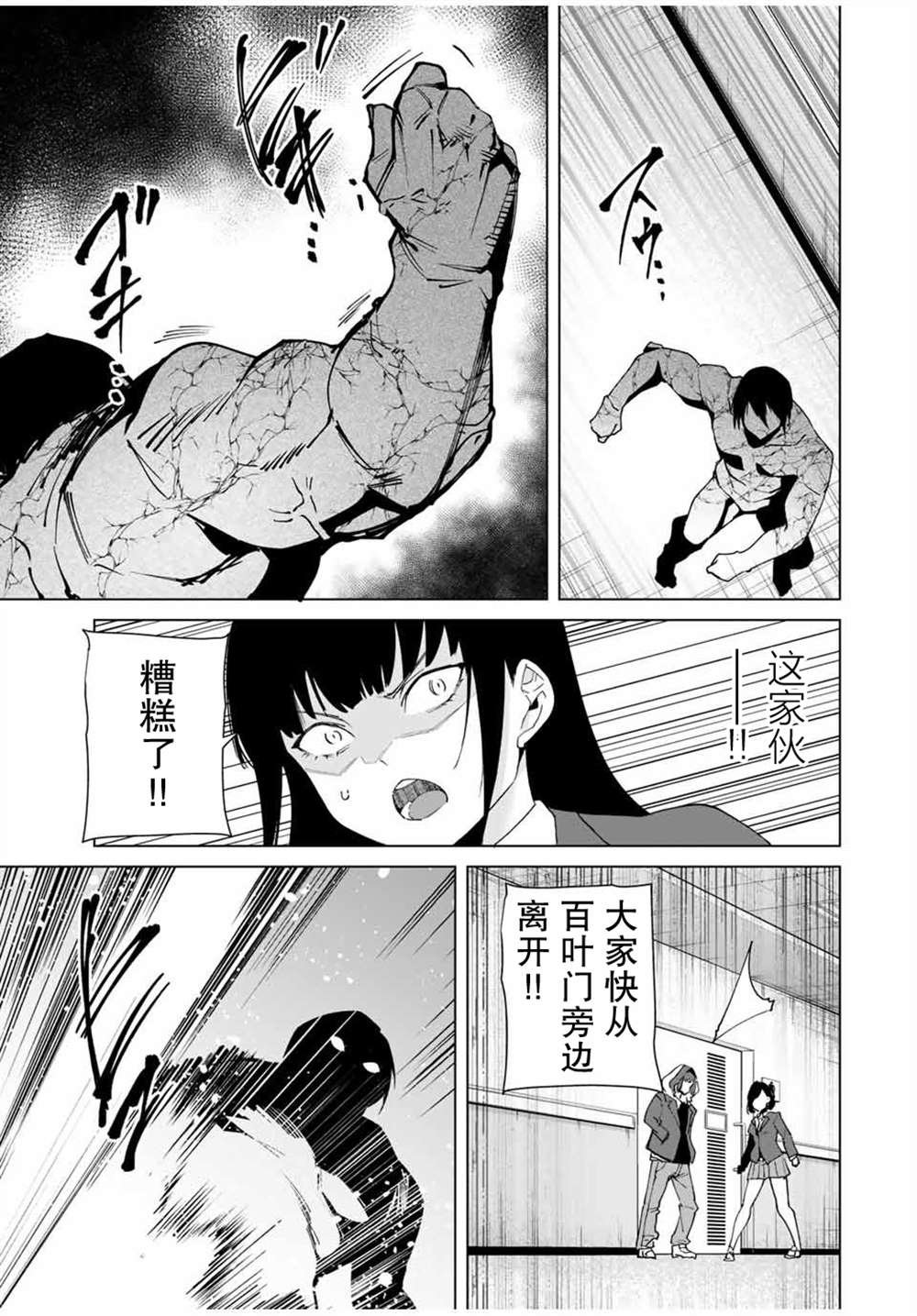 第22话