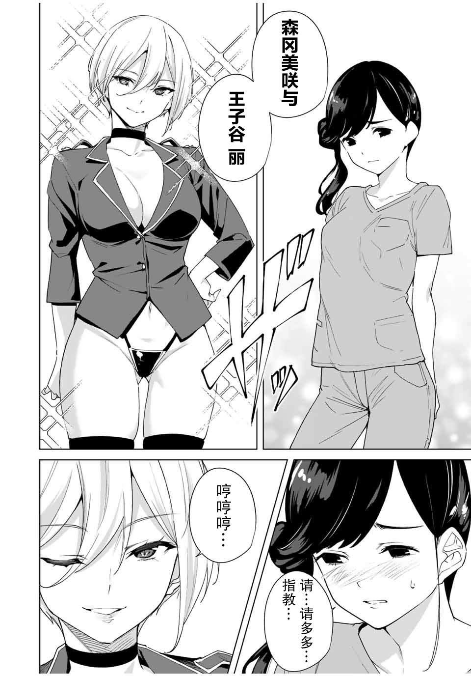 第24话