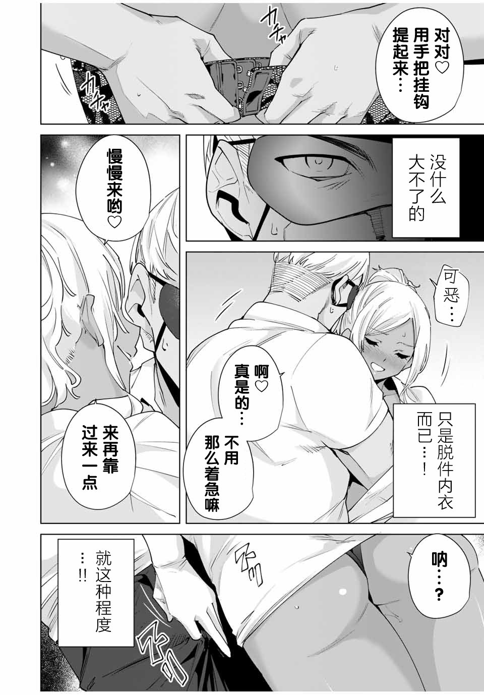 第28话