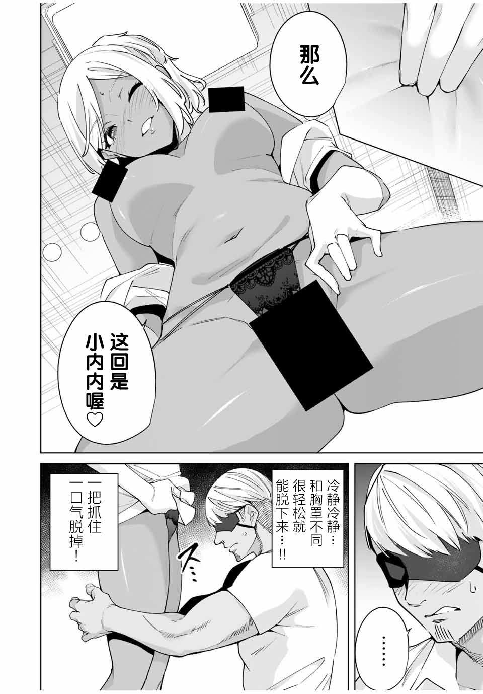 第28话
