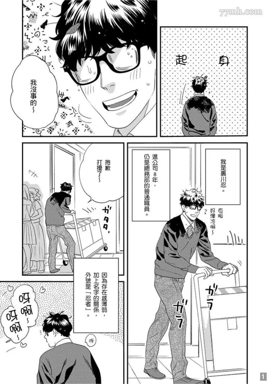 第1卷