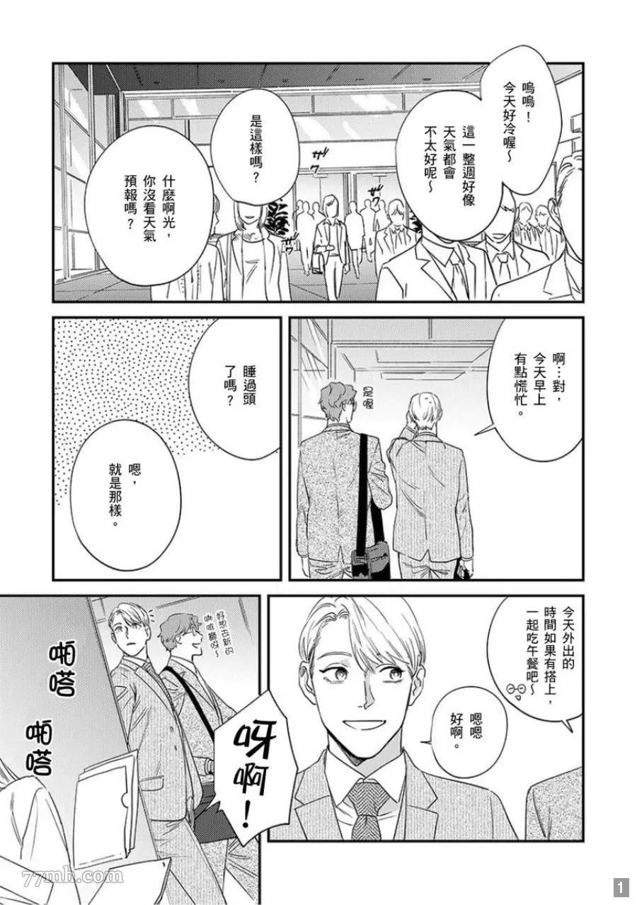 第1卷