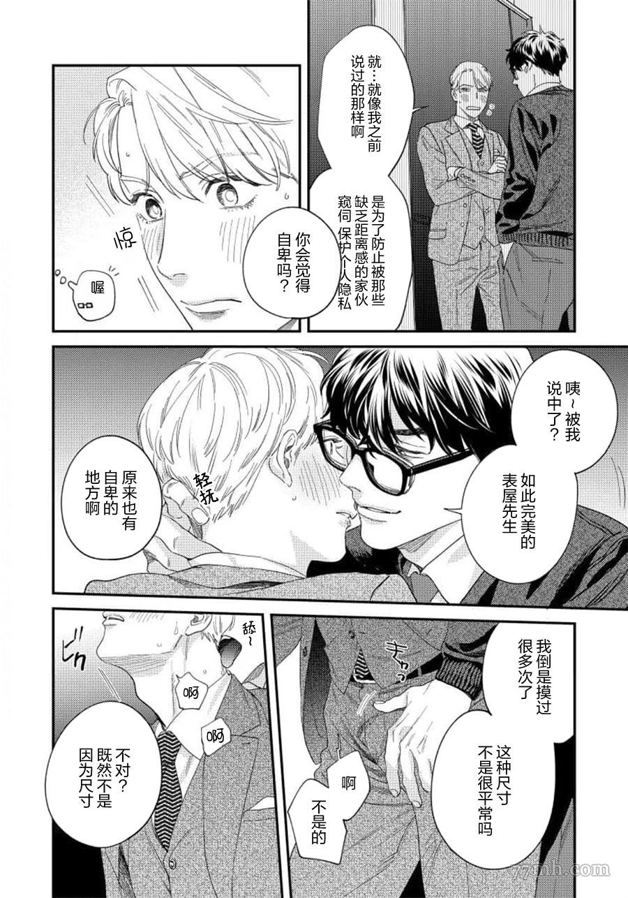 第二部-第1话