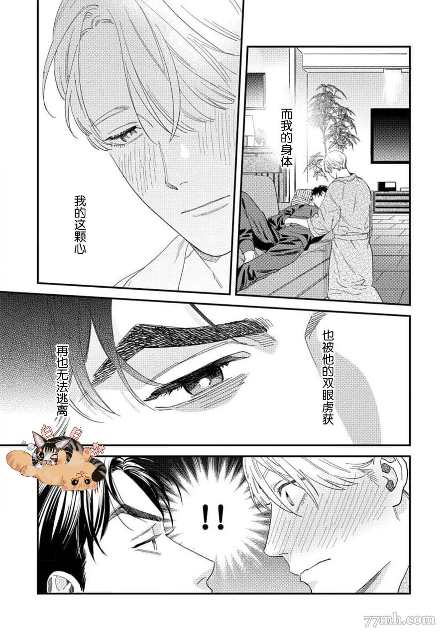 第二部-第1话