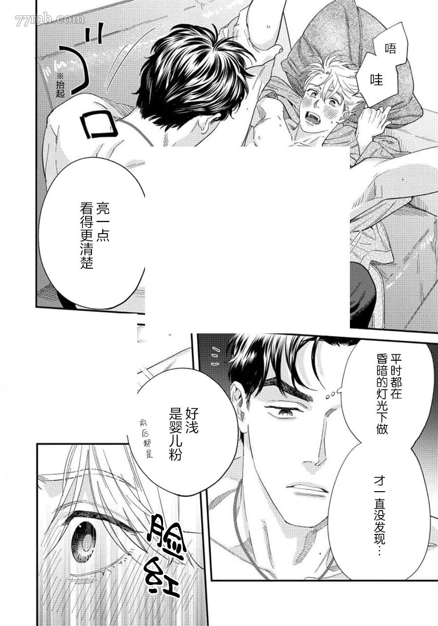 第二部-第1话