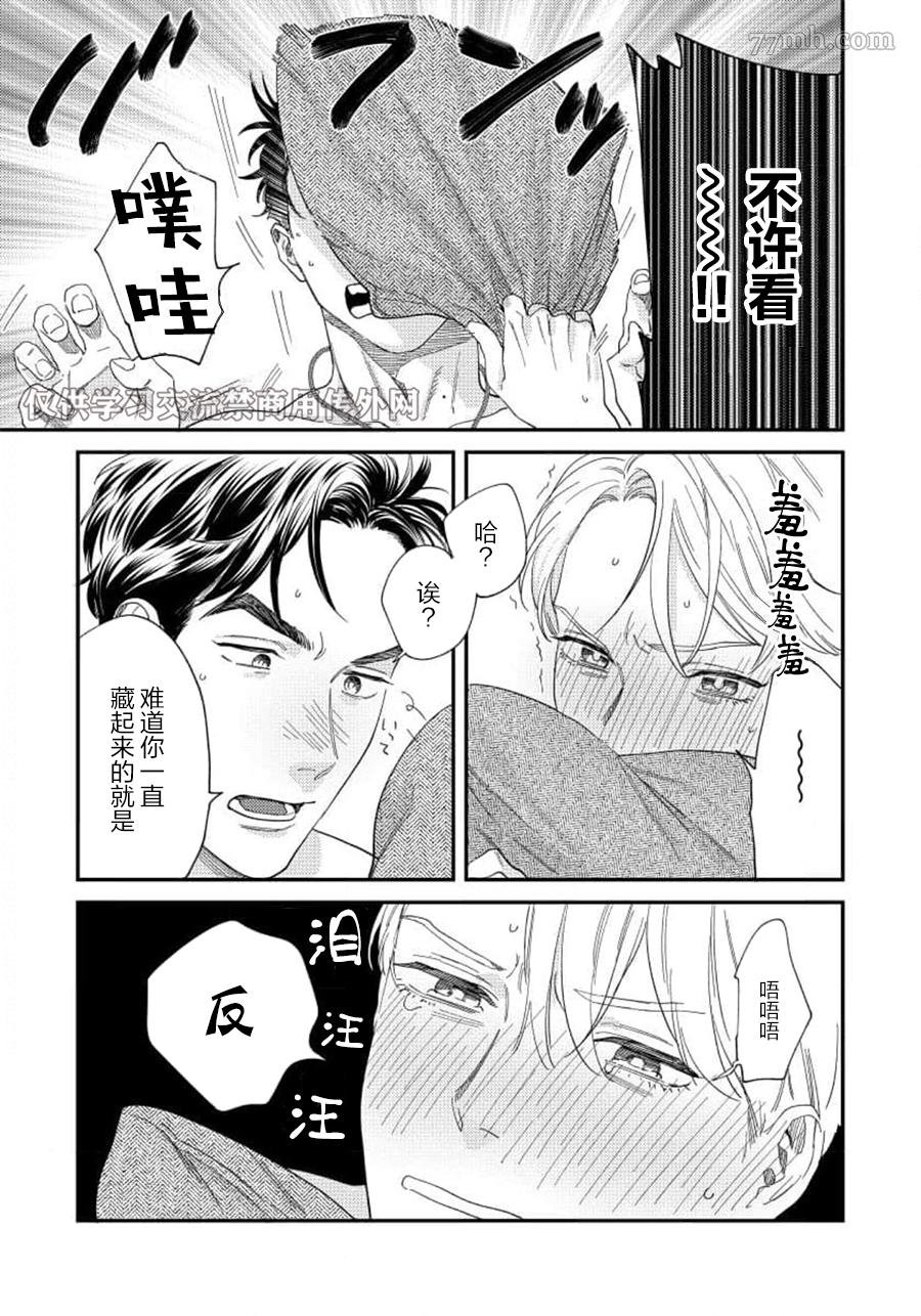 第二部-第1话
