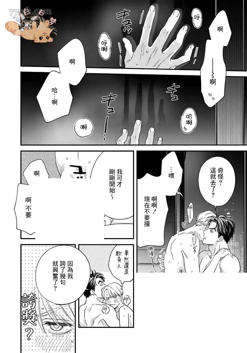 第二部-第2话