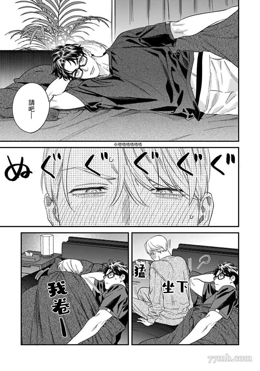 第二部-第3话