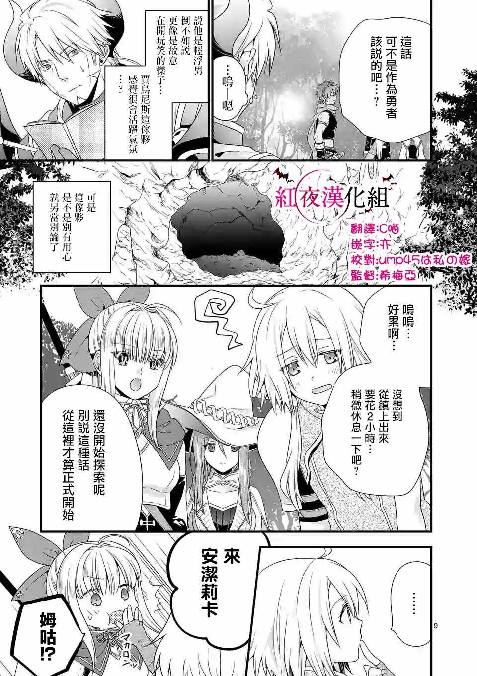 第10话