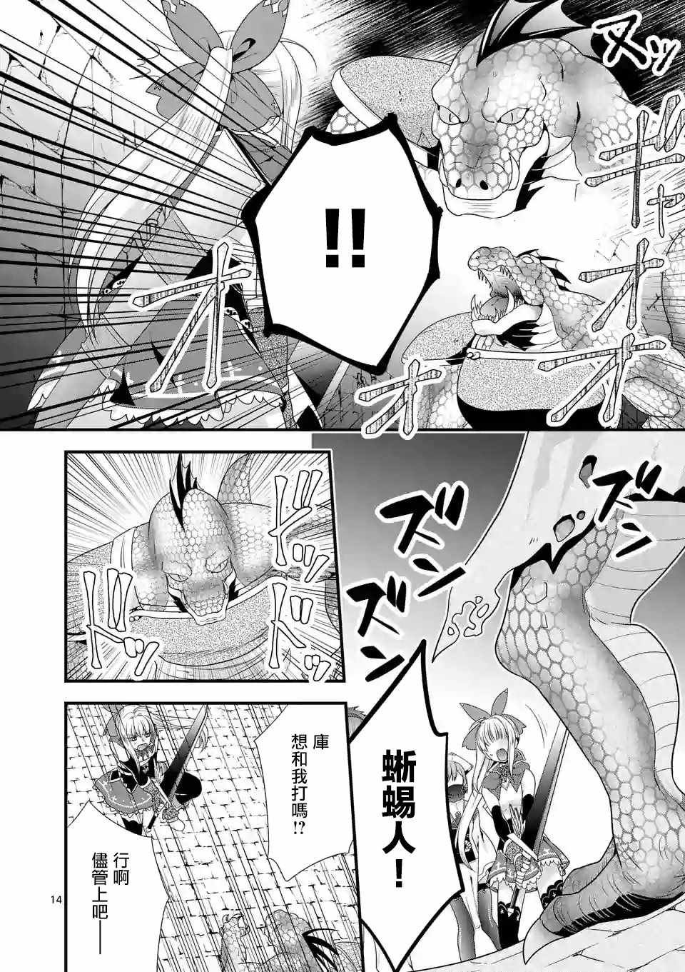 第10话
