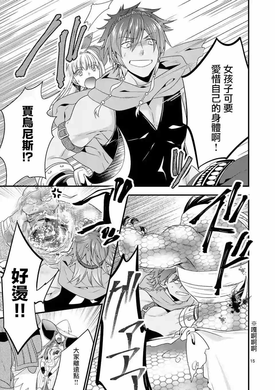 第10话
