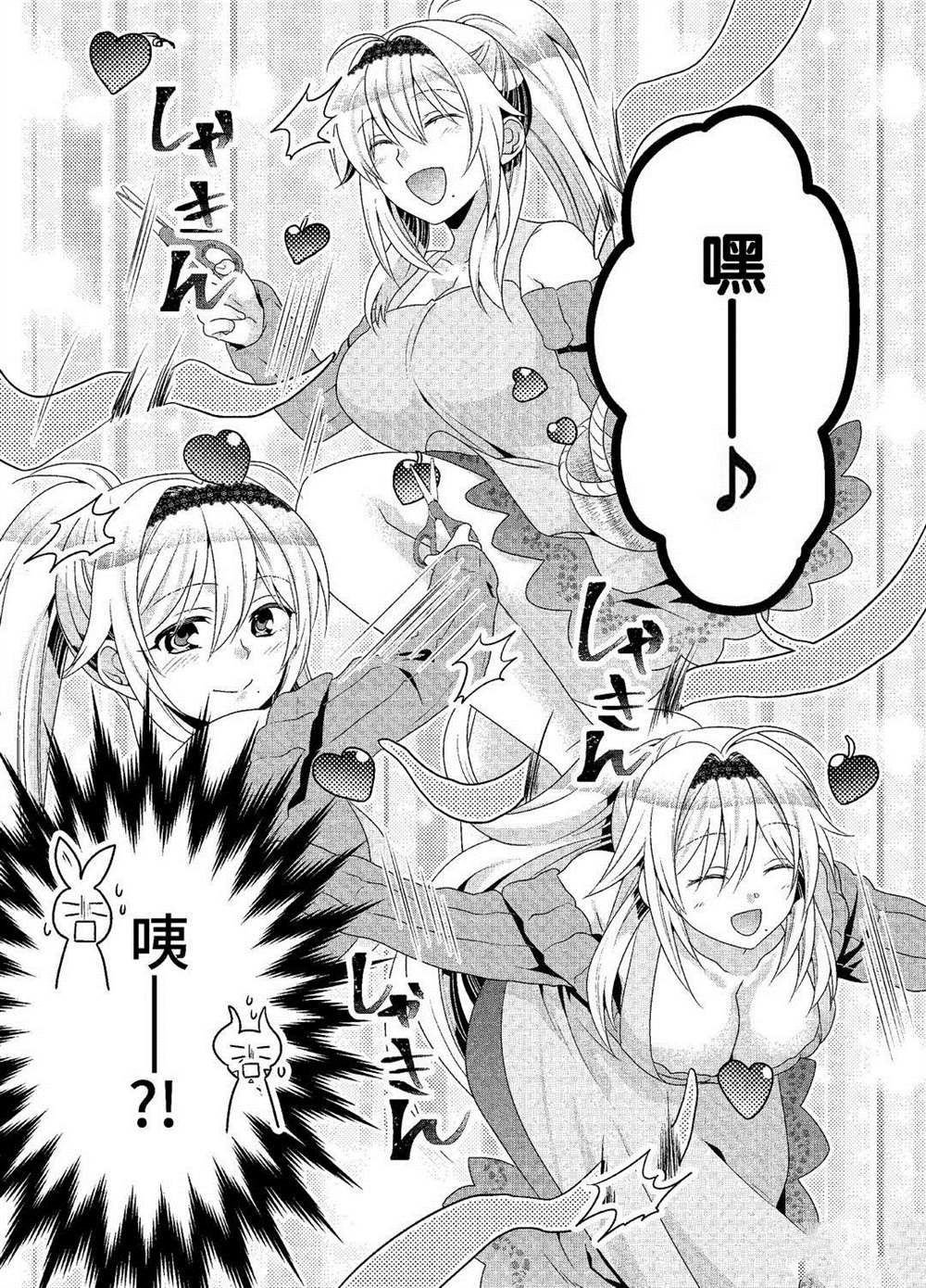 第20话 试看版